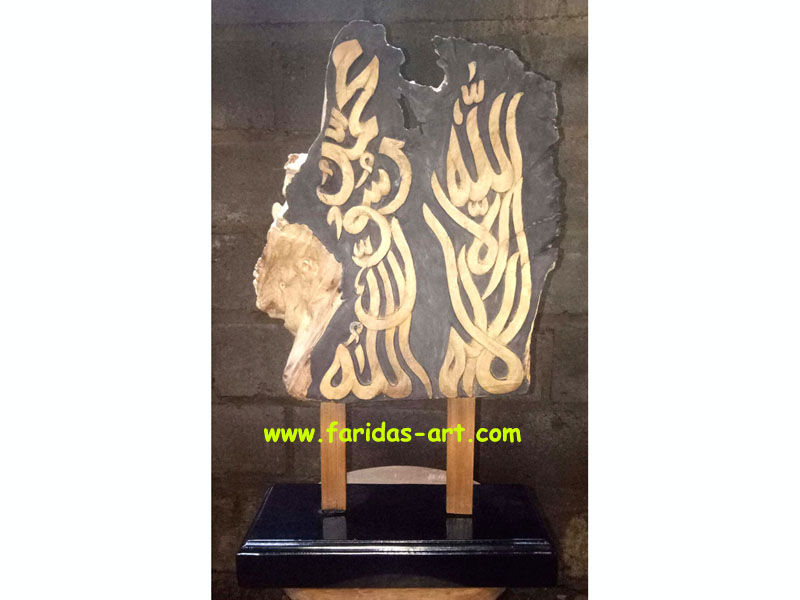 Hiasan Kaligrafi - Syahadat